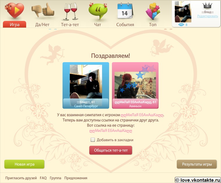 Влад Стрельцов фотография #14