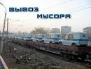 Іван Куцик фотография #22 (источник - https://vk.com/id55665267)