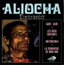 Фотография Марика Сани