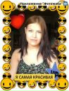 Фотография Однаков Семен
