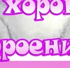 Діана Король фотография #6 (источник - https://vk.com/id84412584)