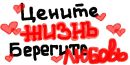 Машка Білецька фотография #45 (источник - https://vk.com/id80817591)