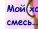 Зульфія Субот фотография #29 (источник - https://vk.com/id132712438)