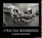 Іра Кузик фотография #7 (источник - https://vk.com/id99027452)