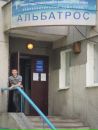 Фотография Одинокова Александра