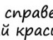 Жека Катаржів фотография #41 (источник - https://vk.com/id131553952)