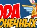 Іван Гоголь фотография #5 (источник - https://vk.com/id165417090)