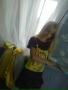 Фотография Лиза Демьяненко