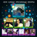 Алюська Саннікова фотография #7 (источник - https://vk.com/id66946047)