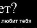 Діма Кравчук фотография #28 (источник - https://vk.com/id131664902)