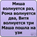 Вікуся Макшайт фотография #28 (источник - https://vk.com/id66079486)