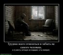 Рома Греб фотография #14 (источник - https://vk.com/id154234425)