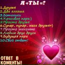 Андрій Прус фотография #10 (источник - https://vk.com/id138638395)