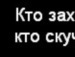Маша Скіра фотография #18 (источник - https://vk.com/id25351040)