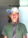 Ігорь Горчиця фотография #3 (источник - https://vk.com/id140576618)