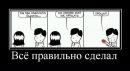 Фотография Позднякова Юрия
