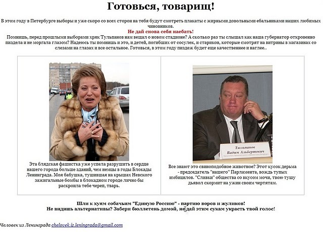 Швеллер Непрогнётся фотография #40