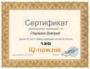 Дмитрий Старицын фотография #2 (источник - https://vk.com/id1917916)