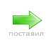Вадім Кобилян фотография #2 (источник - https://vk.com/id96248627)