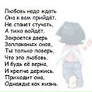 Аня Крупіна фотография #16 (источник - https://vk.com/id135154438)