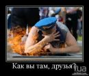 Олексій Гарнага фотография #47 (источник - https://vk.com/id68312176)