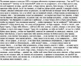 Іван Таранов фотография #4 (источник - https://vk.com/id27201821)