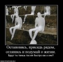 Дмитрий Антоненко фотография #50 (источник - https://vk.com/id49918827)