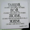 Толік Лютенко фотография #19 (источник - https://vk.com/id11897762)