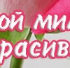 Віталік Кравчук фотография #42 (источник - https://vk.com/id156298707)