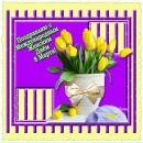 Фотография Степановой Ирины