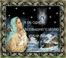 Володимир Галіцкий фотография #28 (источник - https://vk.com/id153938097)