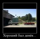 Андрій Шевчишин фотография #21 (источник - https://vk.com/id67460602)