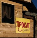 Dima Іванський фотография #21 (источник - https://vk.com/id68224084)