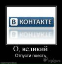 Фотография Штука Влада