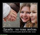 Іра Пальчевська фотография #34 (источник - https://vk.com/id133608855)