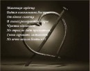 Моніка Річі фотография #2 (источник - https://vk.com/id68535760)