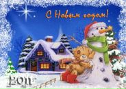 Фотография Поповой Олечки