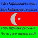 Фотография Ягубова Неймата