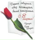 Фотография Николаевой Елены