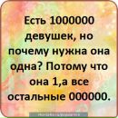 Іван Красовський фотография #9 (источник - https://vk.com/id158809667)