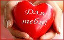 Діана Марценюкгеоргiца фотография #3 (источник - https://vk.com/id169698167)