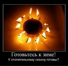 Міша Божан фотография #12 (источник - https://vk.com/id31850740)