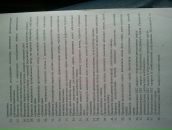 Андрій Щербина фотография #39 (источник - https://vk.com/id11033227)