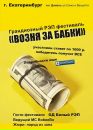 Фотография Счастье Витяя
