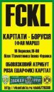 Алексей Андреєв фотография #7 (источник - https://vk.com/id85251316)