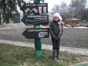 Мар'яна Капітула фотография #10 (источник - https://vk.com/id72450982)