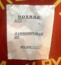 Віталій Сагайдачний фотография #45 (источник - https://vk.com/id18653964)
