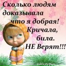 Галя Кондратєва фотография #20 (источник - https://vk.com/id152818911)