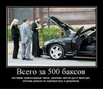 Коля Остафійчук фотография #13 (источник - https://vk.com/id42141662)