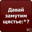 Ірина Якимишин фотография #16 (источник - https://vk.com/id15673586)